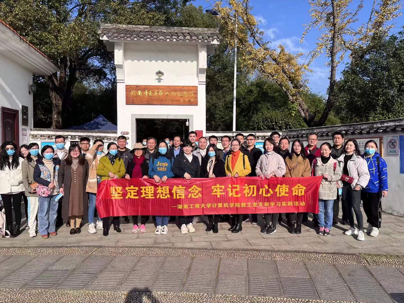 1639627110315014271.jpg 黄兴故居.jpg