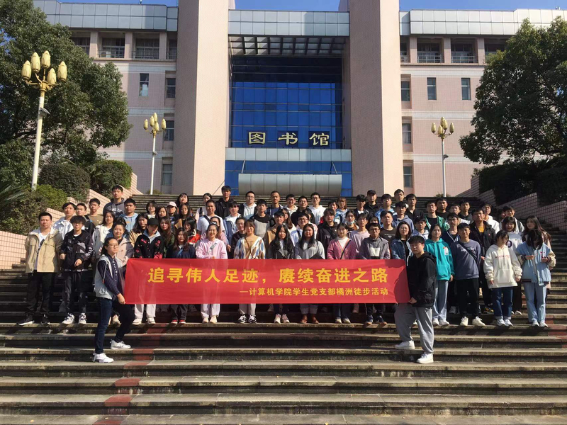 1639556099300019357.jpg 橘洲活动.jpg