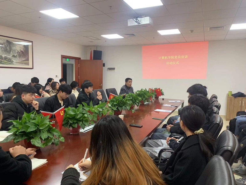 1639578443296073113.jpg 党员宣讲启动.jpg