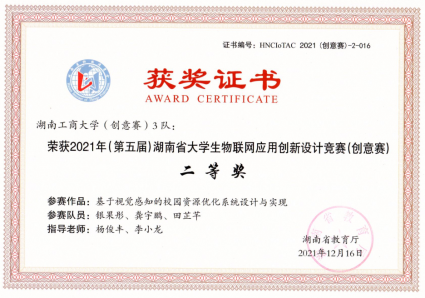 1646985443179027090.png 图片14.png
