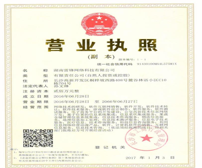1646985879813087392.png 图片18.png