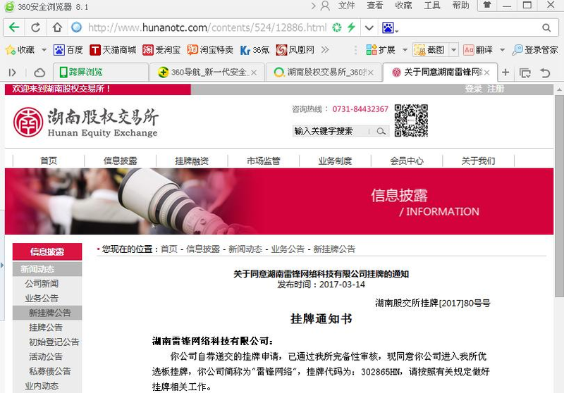 1646985970402021159.png 图片19.png