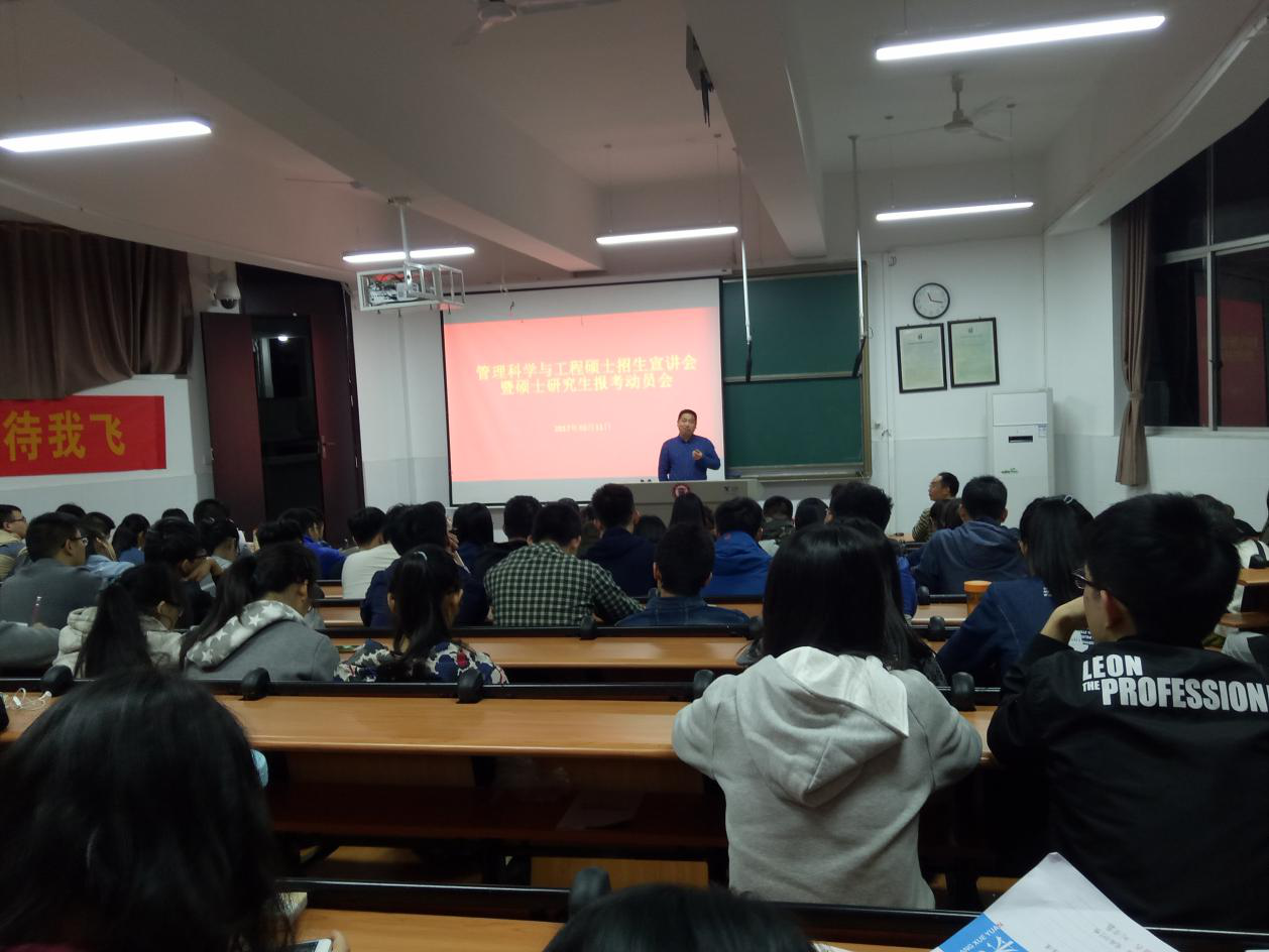 数统公司经理谢小良教授讲话